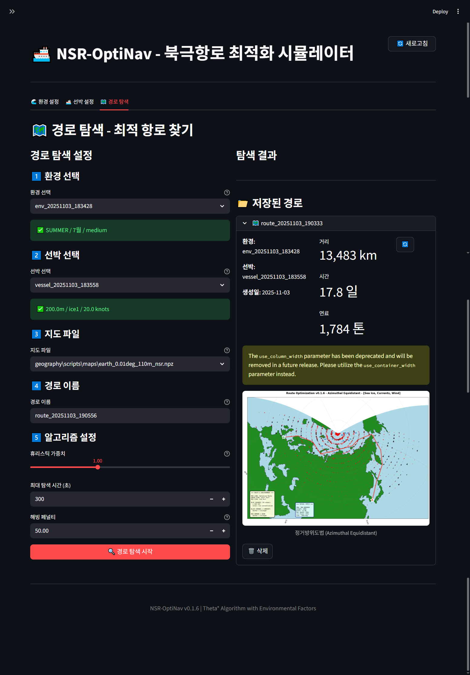 Mae-Bara V0.2.0 Interactive Dashboard